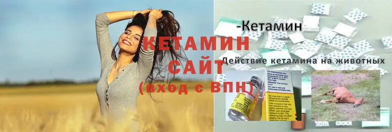 МЕГА зеркало  Ярославль  Кетамин ketamine 