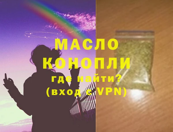 мефедрон мука Бугульма