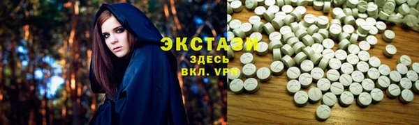 MESCALINE Бронницы